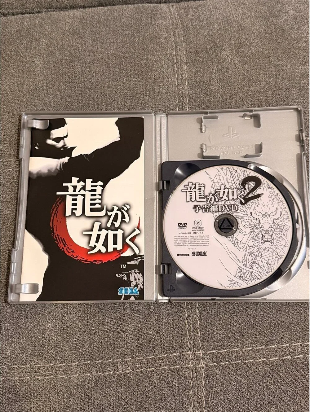 Ryu ga Gotoku (Japanese) for PlayStation 2